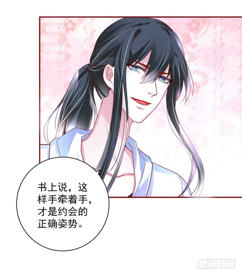 魔王大人请慢走韩漫全集-我和魔王的二人世界！无删减无遮挡章节图片 