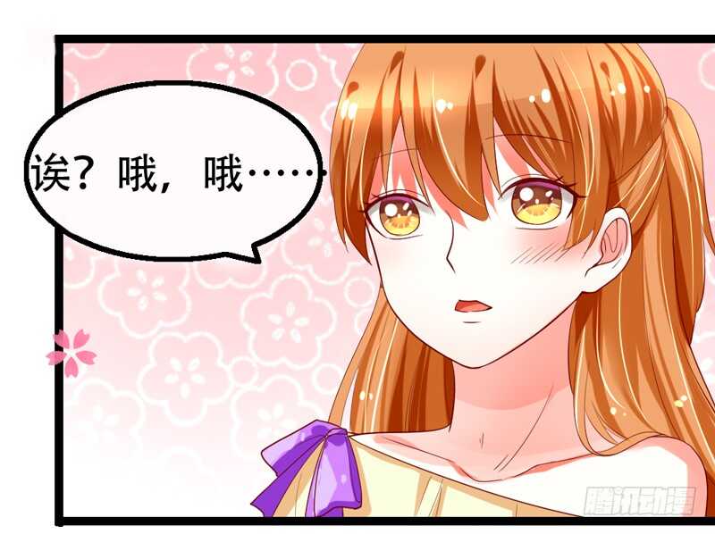 魔王大人请慢走韩漫全集-我和魔王的二人世界！无删减无遮挡章节图片 