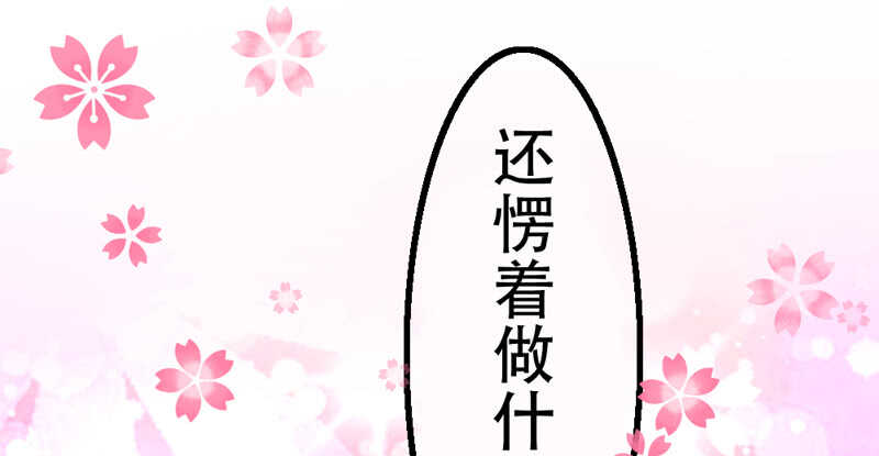 魔王大人请慢走韩漫全集-我和魔王的二人世界！无删减无遮挡章节图片 