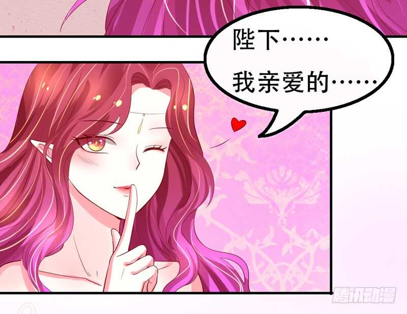 魔王大人请慢走韩漫全集-我和魔王的二人世界！无删减无遮挡章节图片 