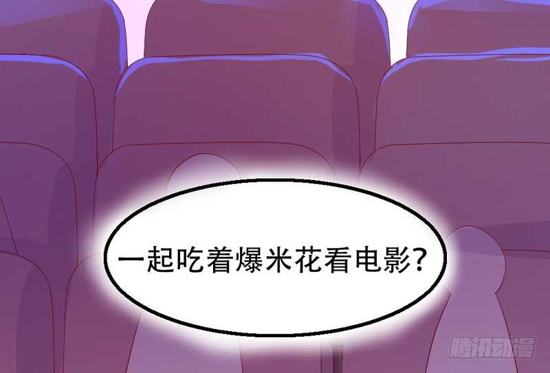 魔王大人请慢走韩漫全集-我和魔王的二人世界！无删减无遮挡章节图片 