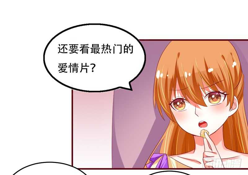 魔王大人请慢走韩漫全集-我和魔王的二人世界！无删减无遮挡章节图片 