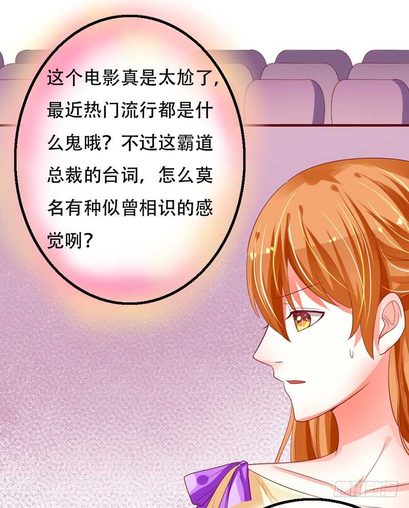 魔王大人请慢走韩漫全集-我和魔王的二人世界！无删减无遮挡章节图片 