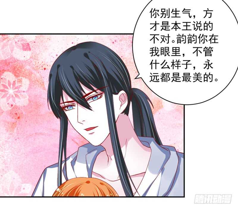 魔王大人请慢走韩漫全集-我和魔王的二人世界！无删减无遮挡章节图片 
