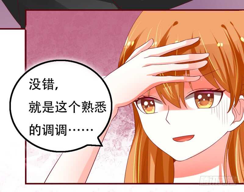 魔王大人请慢走韩漫全集-我和魔王的二人世界！无删减无遮挡章节图片 