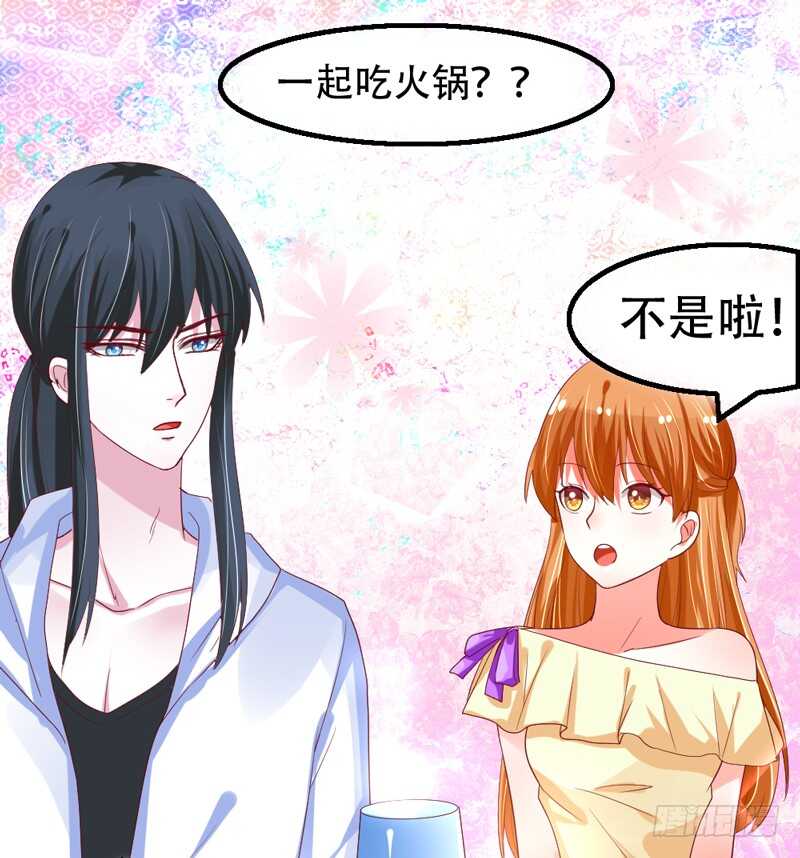 魔王大人请慢走韩漫全集-我和魔王的二人世界！无删减无遮挡章节图片 