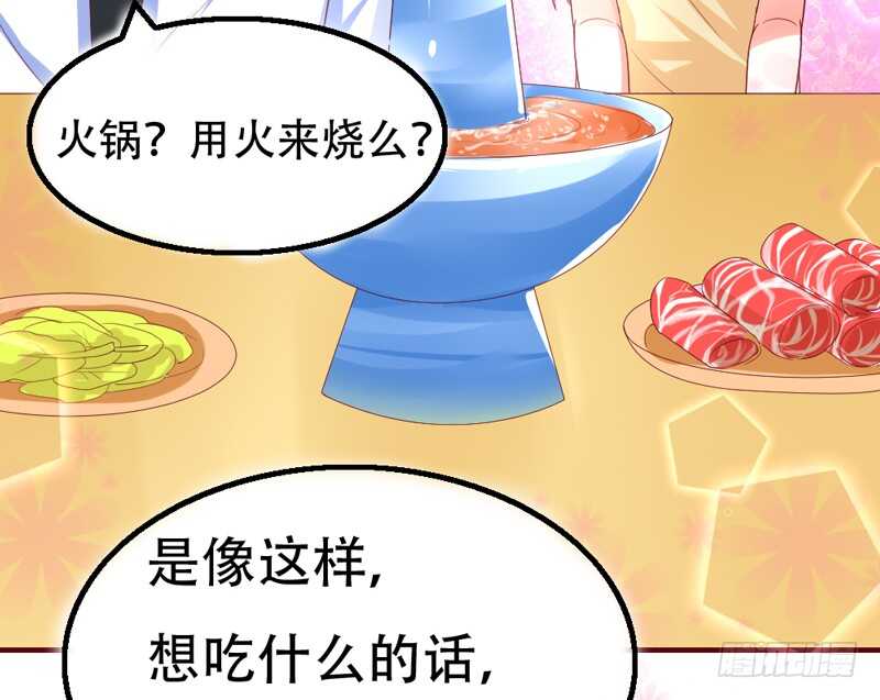 魔王大人请慢走韩漫全集-我和魔王的二人世界！无删减无遮挡章节图片 