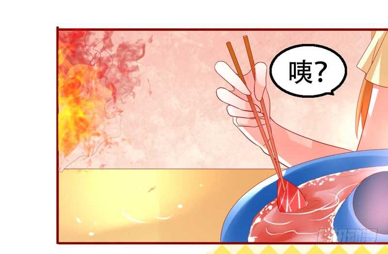魔王大人请慢走韩漫全集-我和魔王的二人世界！无删减无遮挡章节图片 