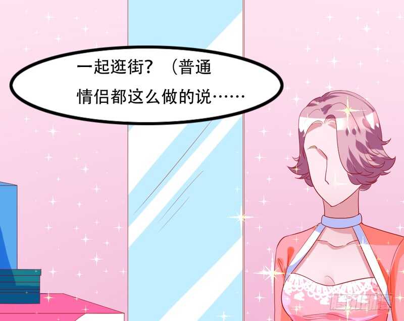 魔王大人请慢走韩漫全集-我和魔王的二人世界！无删减无遮挡章节图片 