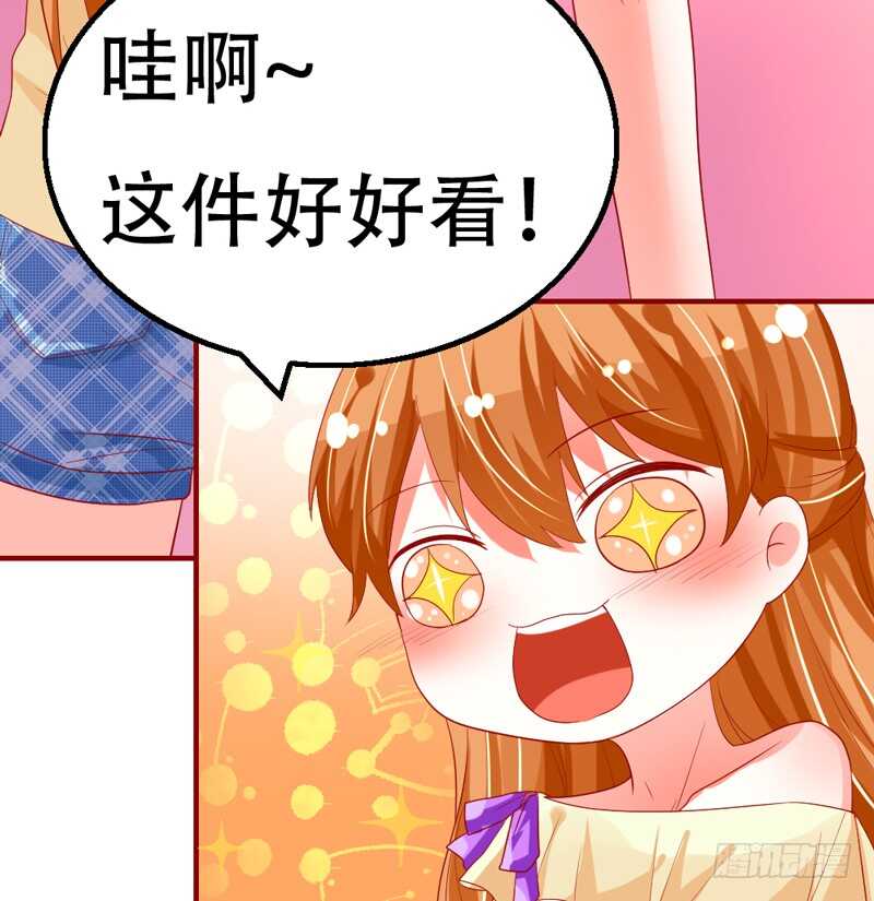 魔王大人请慢走韩漫全集-我和魔王的二人世界！无删减无遮挡章节图片 
