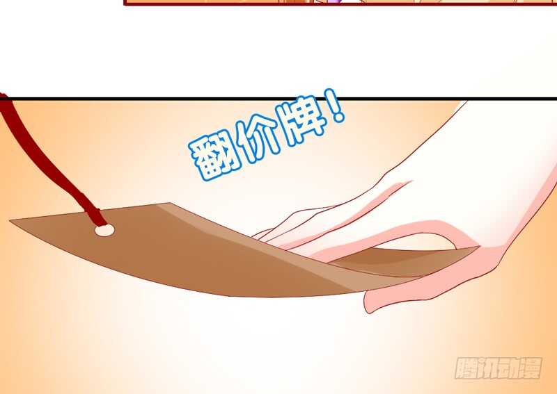 魔王大人请慢走韩漫全集-我和魔王的二人世界！无删减无遮挡章节图片 