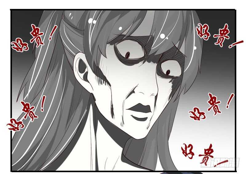 魔王大人请慢走韩漫全集-我和魔王的二人世界！无删减无遮挡章节图片 