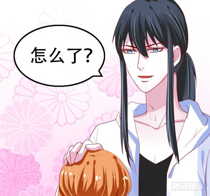 魔王大人请慢走韩漫全集-我和魔王的二人世界！无删减无遮挡章节图片 