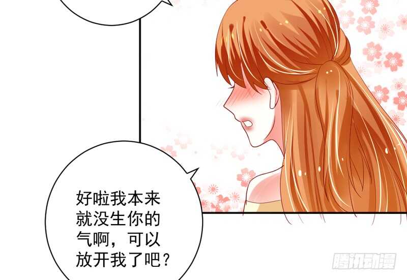 魔王大人请慢走韩漫全集-我和魔王的二人世界！无删减无遮挡章节图片 