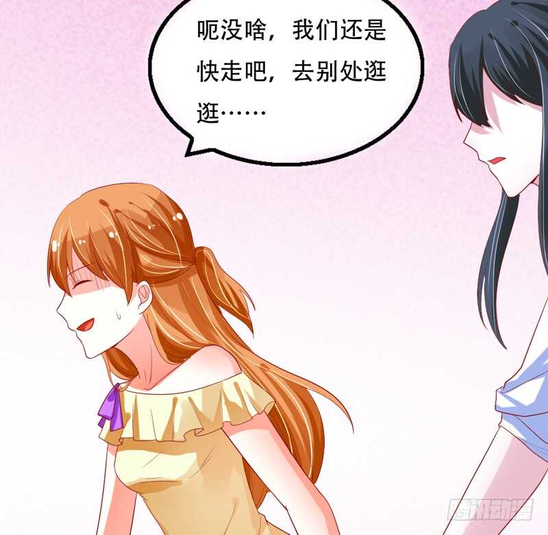魔王大人请慢走韩漫全集-我和魔王的二人世界！无删减无遮挡章节图片 