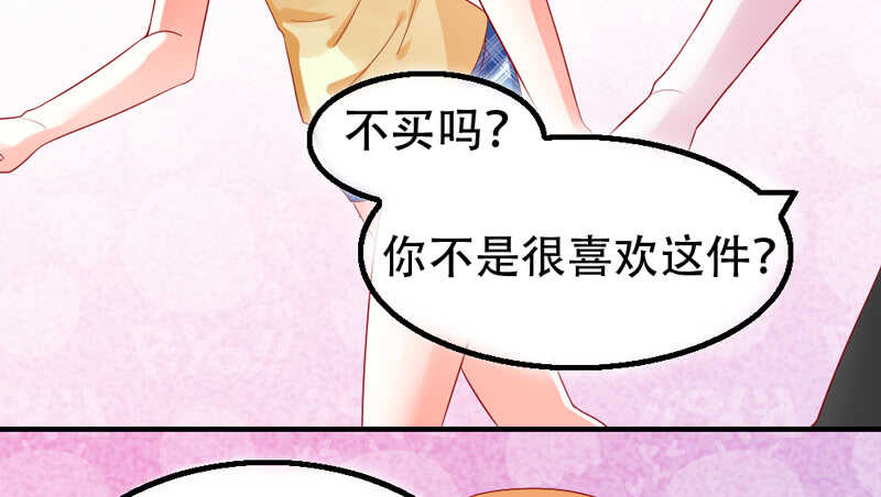 魔王大人请慢走韩漫全集-我和魔王的二人世界！无删减无遮挡章节图片 