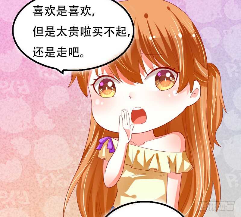 魔王大人请慢走韩漫全集-我和魔王的二人世界！无删减无遮挡章节图片 