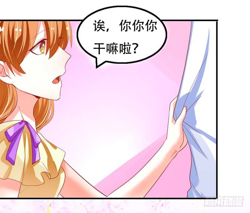 魔王大人请慢走韩漫全集-我和魔王的二人世界！无删减无遮挡章节图片 