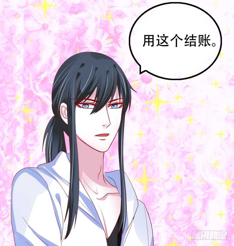 魔王大人请慢走韩漫全集-我和魔王的二人世界！无删减无遮挡章节图片 