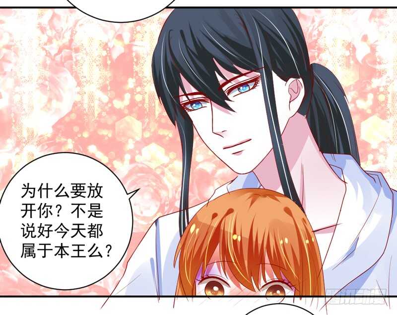 魔王大人请慢走韩漫全集-我和魔王的二人世界！无删减无遮挡章节图片 