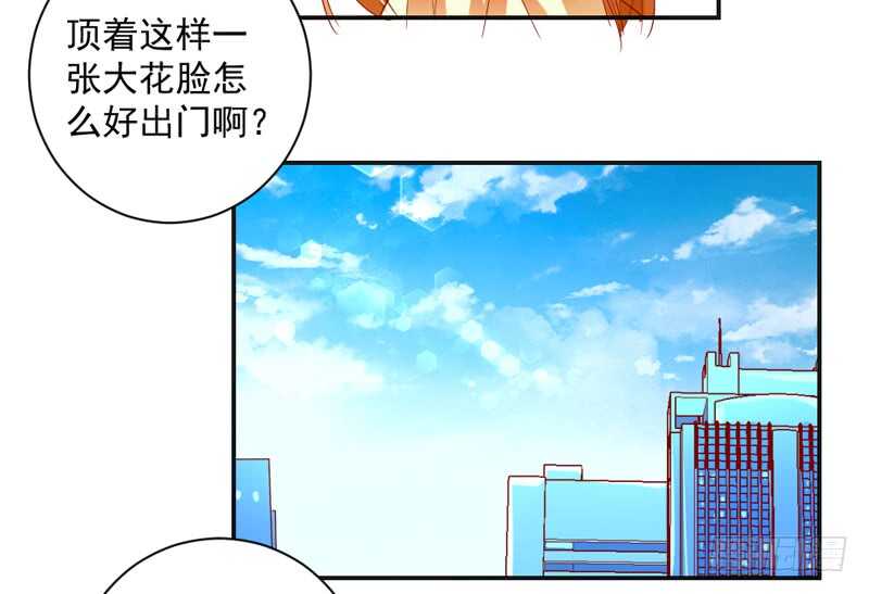 魔王大人请慢走韩漫全集-我和魔王的二人世界！无删减无遮挡章节图片 