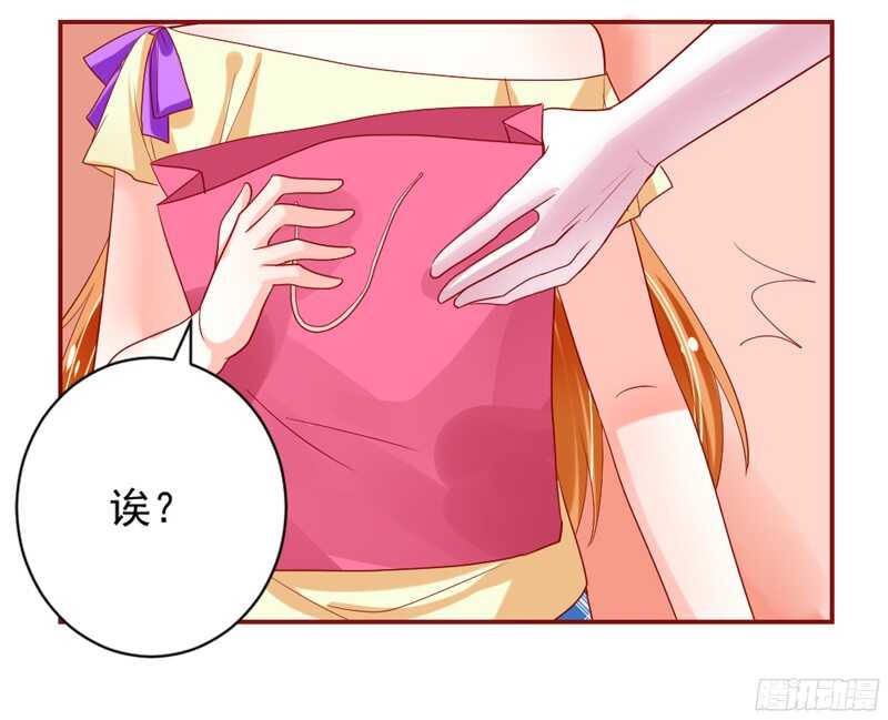魔王大人请慢走韩漫全集-你是不是吃醋了？因为那个女人无删减无遮挡章节图片 