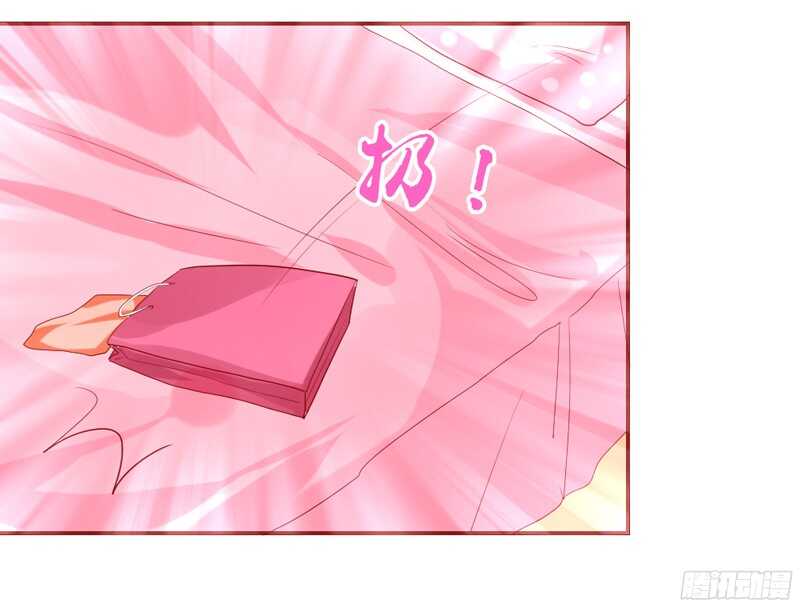 魔王大人请慢走韩漫全集-你是不是吃醋了？因为那个女人无删减无遮挡章节图片 
