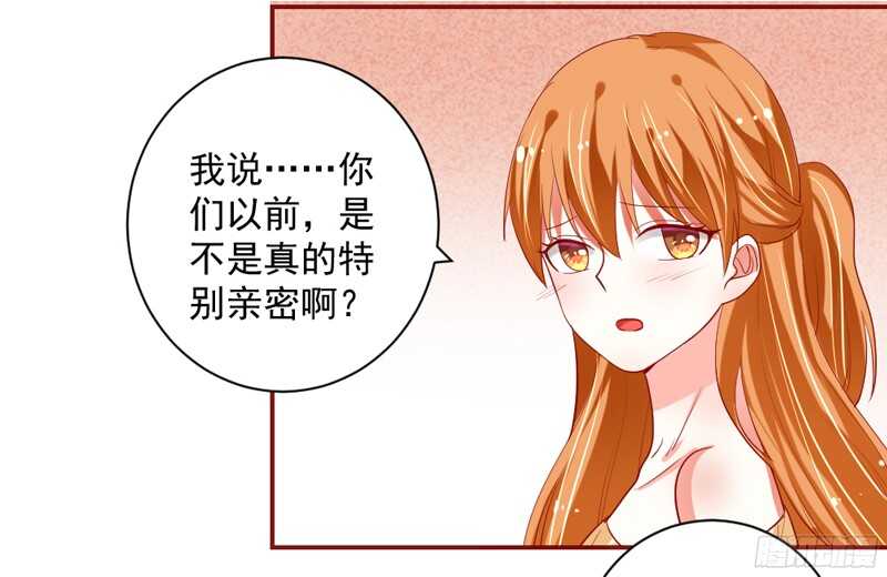 魔王大人请慢走韩漫全集-你是不是吃醋了？因为那个女人无删减无遮挡章节图片 