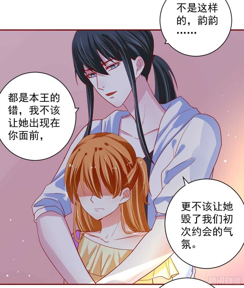 魔王大人请慢走韩漫全集-你是不是吃醋了？因为那个女人无删减无遮挡章节图片 