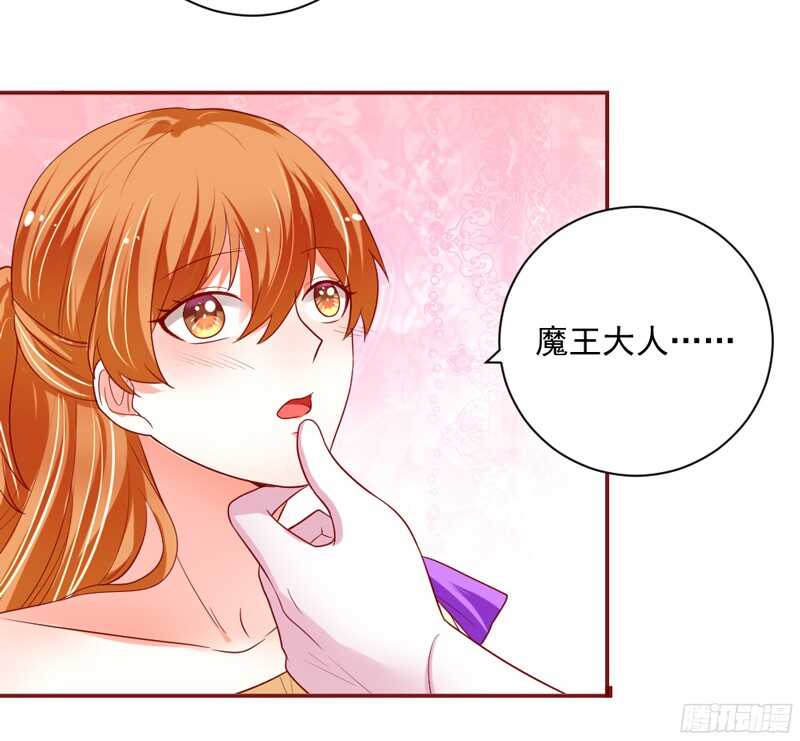 魔王大人请慢走韩漫全集-你是不是吃醋了？因为那个女人无删减无遮挡章节图片 