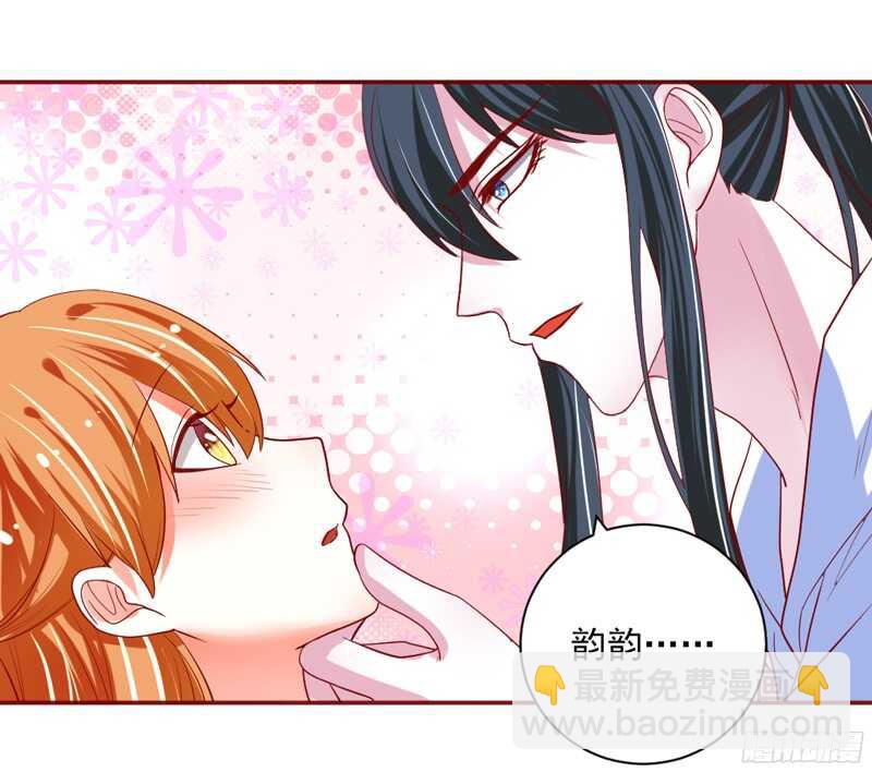 魔王大人请慢走韩漫全集-你是不是吃醋了？因为那个女人无删减无遮挡章节图片 