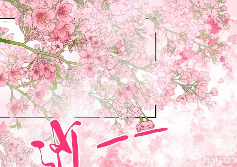 魔王大人请慢走韩漫全集-你是不是吃醋了？因为那个女人无删减无遮挡章节图片 
