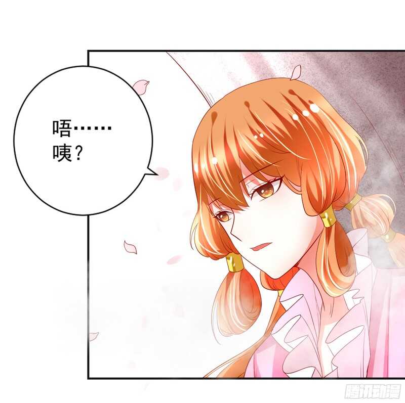 魔王大人请慢走韩漫全集-你是不是吃醋了？因为那个女人无删减无遮挡章节图片 