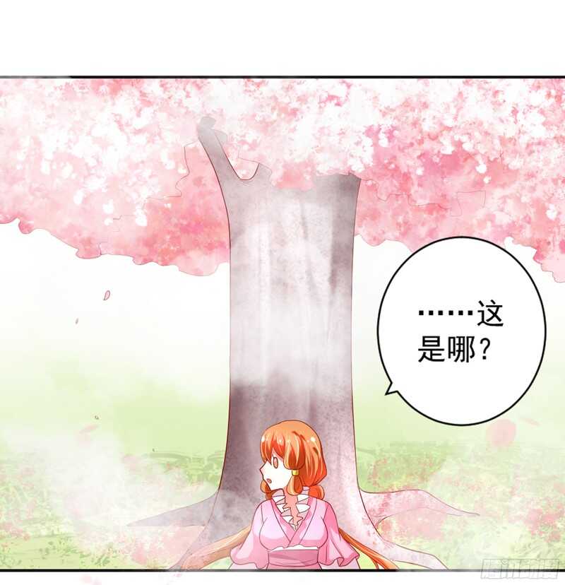 魔王大人请慢走韩漫全集-你是不是吃醋了？因为那个女人无删减无遮挡章节图片 