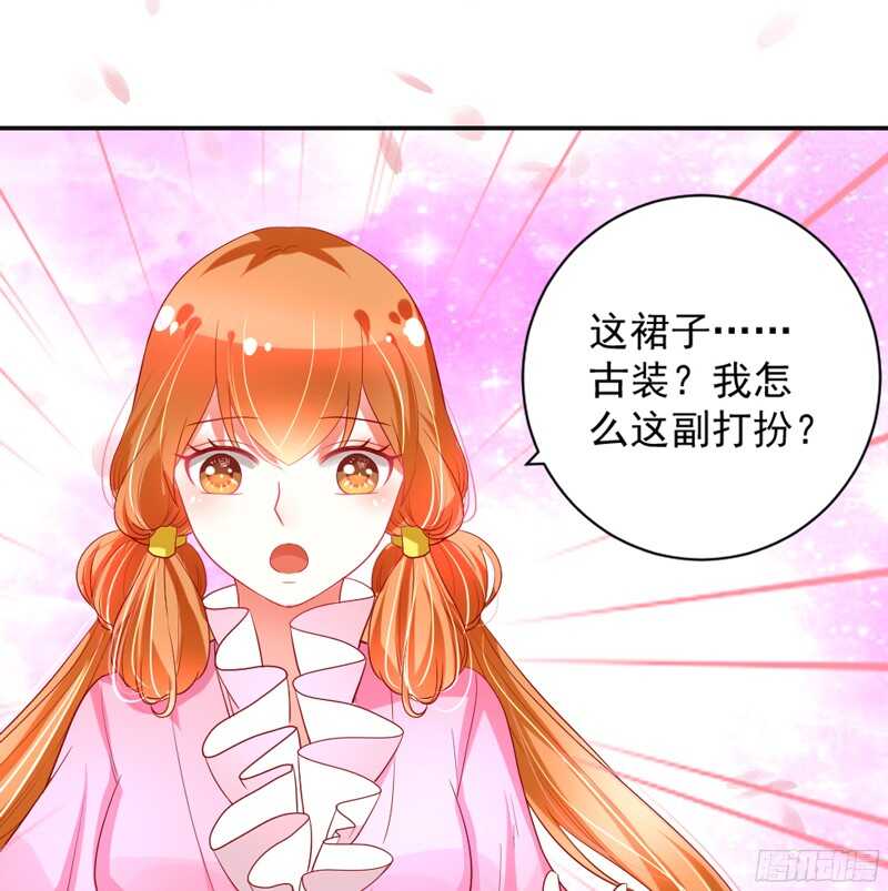 魔王大人请慢走韩漫全集-你是不是吃醋了？因为那个女人无删减无遮挡章节图片 