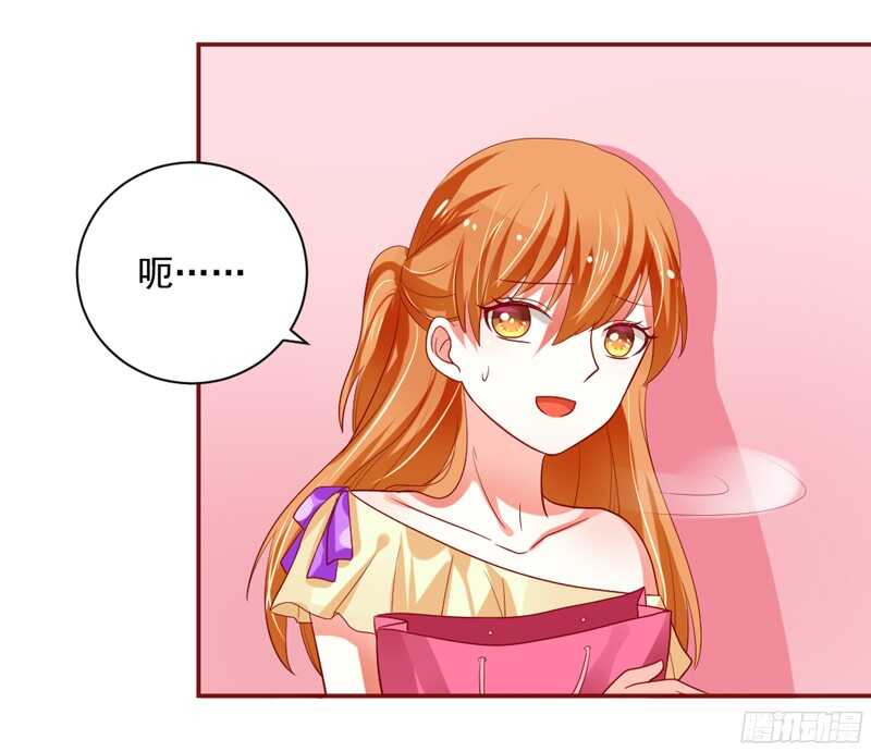 魔王大人请慢走韩漫全集-你是不是吃醋了？因为那个女人无删减无遮挡章节图片 