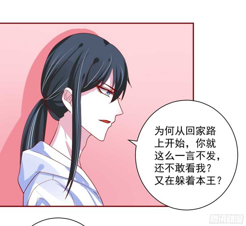魔王大人请慢走韩漫全集-你是不是吃醋了？因为那个女人无删减无遮挡章节图片 