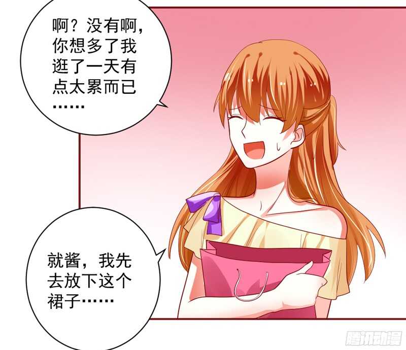 魔王大人请慢走韩漫全集-你是不是吃醋了？因为那个女人无删减无遮挡章节图片 