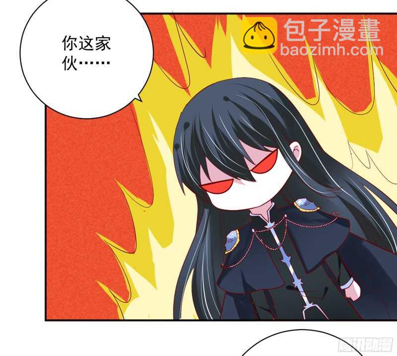 魔王大人请慢走韩漫全集-我想让他知道，什么是刻骨铭心的痛无删减无遮挡章节图片 