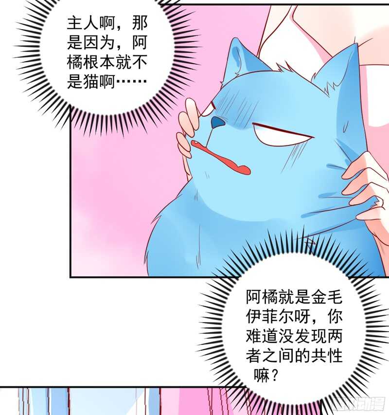 魔王大人请慢走韩漫全集-我想让他知道，什么是刻骨铭心的痛无删减无遮挡章节图片 