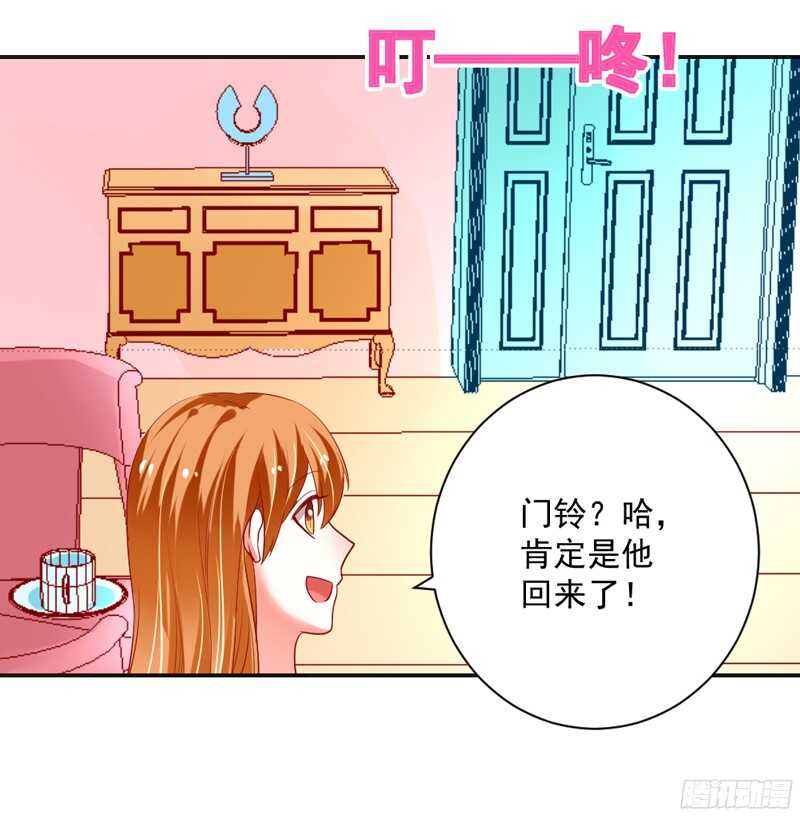 魔王大人请慢走韩漫全集-我想让他知道，什么是刻骨铭心的痛无删减无遮挡章节图片 