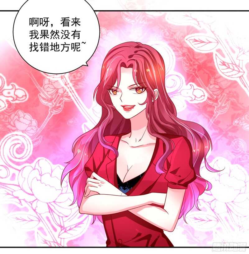 魔王大人请慢走韩漫全集-我想让他知道，什么是刻骨铭心的痛无删减无遮挡章节图片 