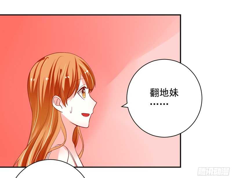 魔王大人请慢走韩漫全集-我想让他知道，什么是刻骨铭心的痛无删减无遮挡章节图片 