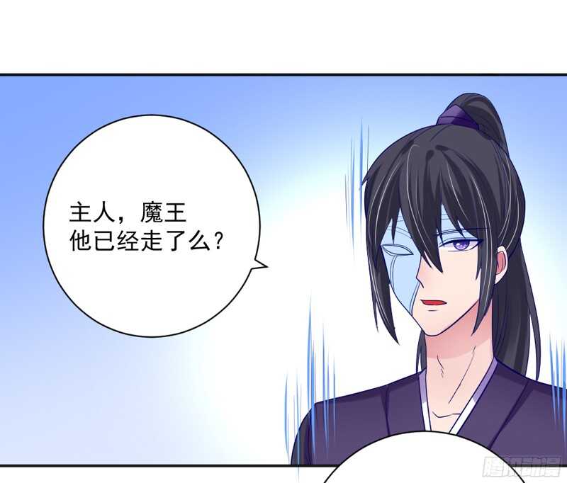 魔王大人请慢走韩漫全集-我想让他知道，什么是刻骨铭心的痛无删减无遮挡章节图片 