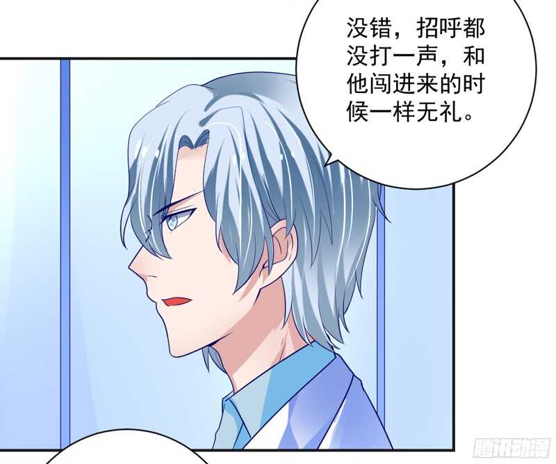 魔王大人请慢走韩漫全集-我想让他知道，什么是刻骨铭心的痛无删减无遮挡章节图片 