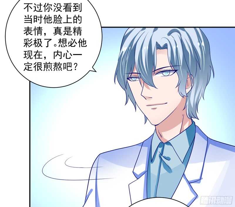 魔王大人请慢走韩漫全集-我想让他知道，什么是刻骨铭心的痛无删减无遮挡章节图片 