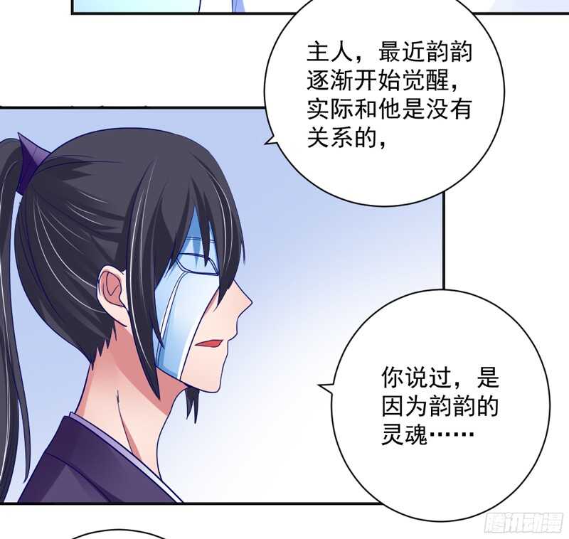 魔王大人请慢走韩漫全集-我想让他知道，什么是刻骨铭心的痛无删减无遮挡章节图片 