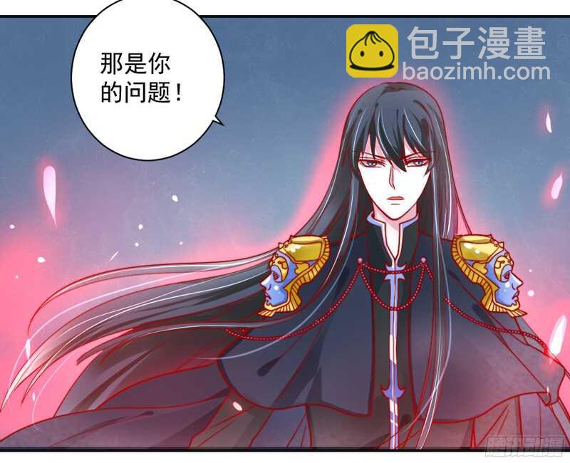 魔王大人请慢走韩漫全集-我想让他知道，什么是刻骨铭心的痛无删减无遮挡章节图片 