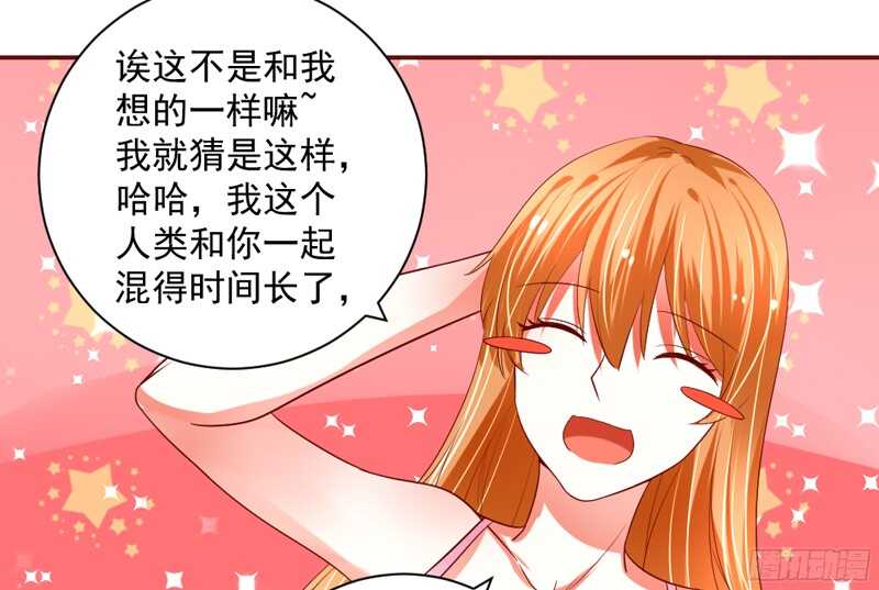 魔王大人请慢走韩漫全集-纵使拼上一切，本王也要护你周全！无删减无遮挡章节图片 