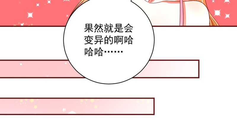 魔王大人请慢走韩漫全集-纵使拼上一切，本王也要护你周全！无删减无遮挡章节图片 